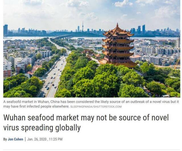 华南海鲜市场“翻盘”？未必是新冠病毒发源地