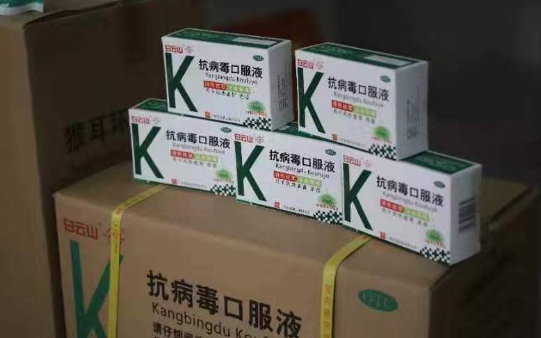 广药集团捐赠1200万元急需药品及物资送往武汉等地