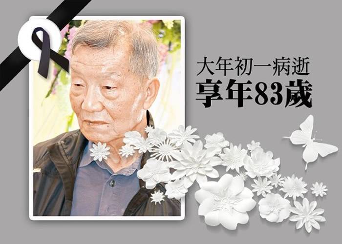 咏春一代宗师叶问次子叶正去世享年83岁