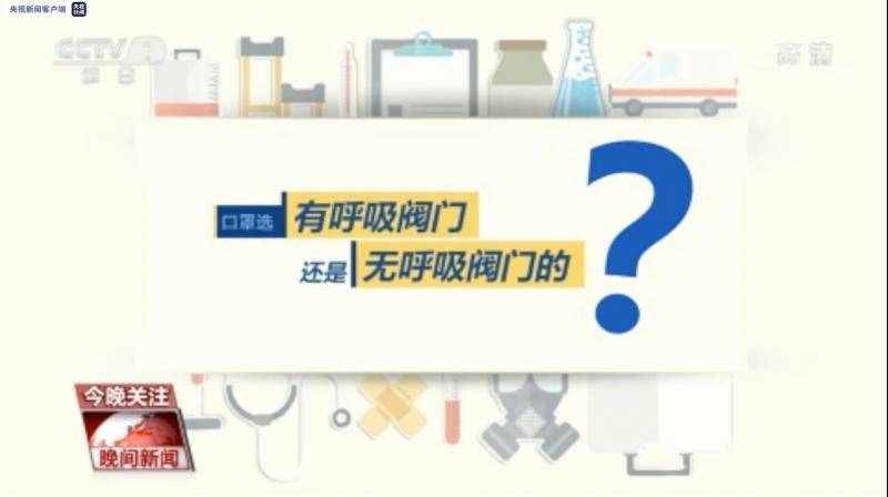 N95是什么意思？口罩可以戴多久？专家为你解读