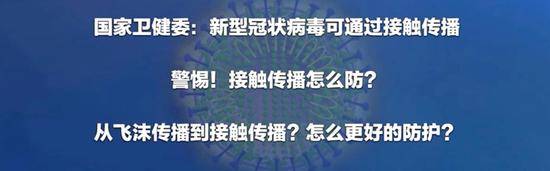 疫苗何时研制成功是否需戴手套？白岩松连线专家