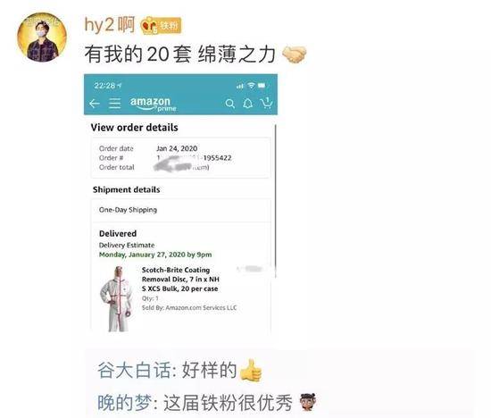 340万套防护服价值超3亿 中国留学生了不起！