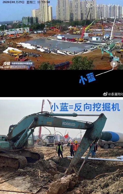 共同见证中国速度 4000万“云监工”为建设者点赞