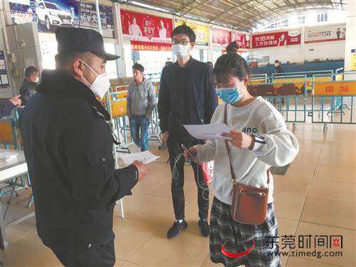 东莞市民积极支持、配合防控措施：“检查严一分，我们多一分安心”