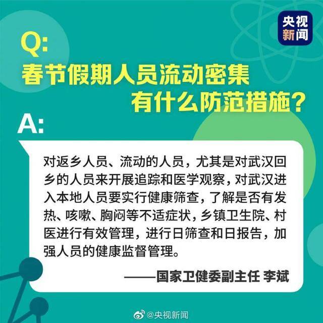 现在疫情处于什么阶段？6个疫情必知点