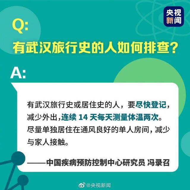 现在疫情处于什么阶段？6个疫情必知点