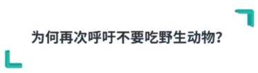 为什么面对新冠病毒不用恐慌?香港病毒专家这样说