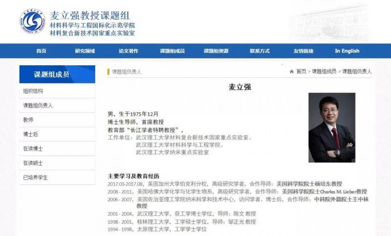 哈佛学者遭逮捕 被指控未如实披露与中国高校关系