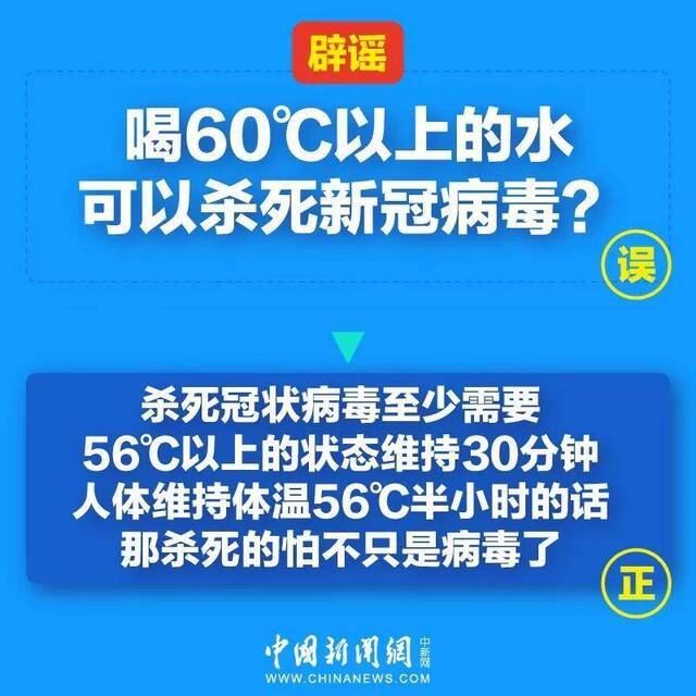 香油风油精大蒜能杀死新冠病毒？你太小瞧它了