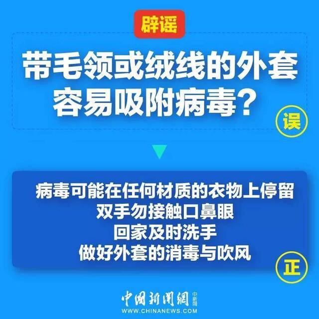 香油风油精大蒜能杀死新冠病毒？你太小瞧它了