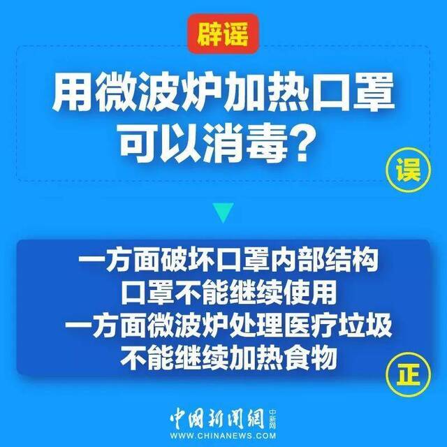 香油风油精大蒜能杀死新冠病毒？你太小瞧它了