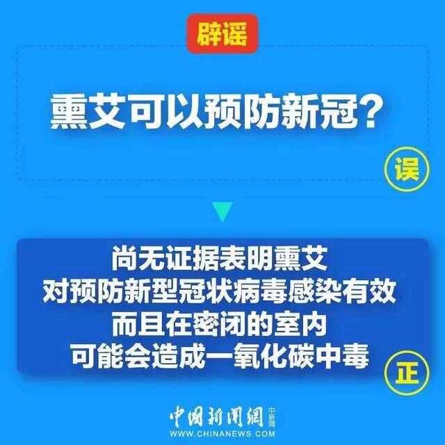 香油风油精大蒜能杀死新冠病毒？你太小瞧它了