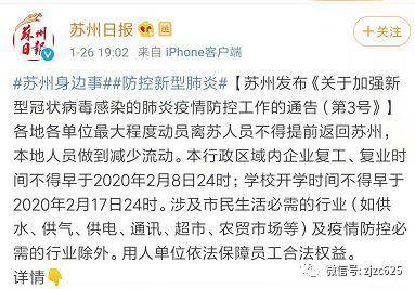 不得不说，江浙沪就是江浙沪，包邮区就是包邮区！