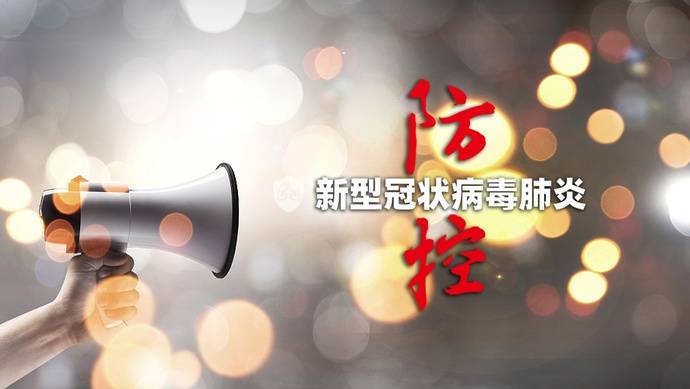 上海公安交警服务窗口延期至2月3日起对外接待