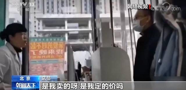 战疫情 一药店借疫情哄抬口罩价格遭重罚