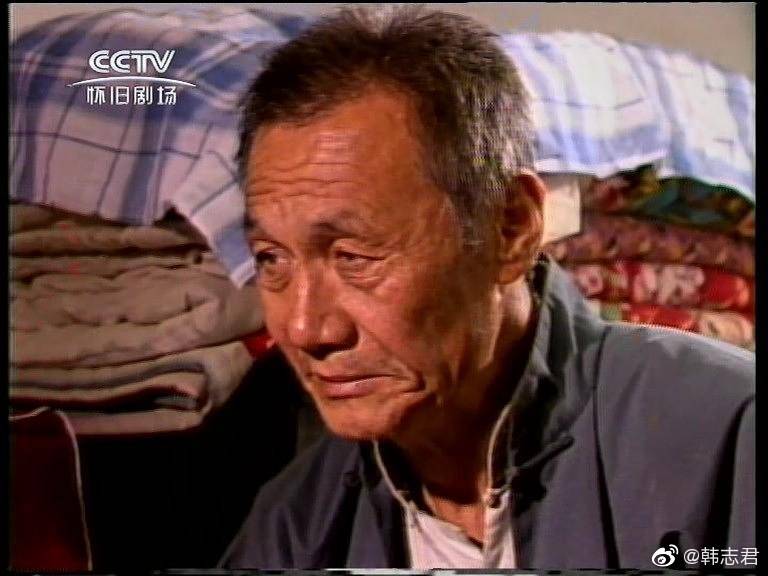 “茂源老汉”田成仁逝世享年93岁，他的表演看哭很多人