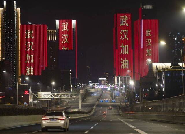 “封城”第七日 “武汉加油”照亮夜空 组图