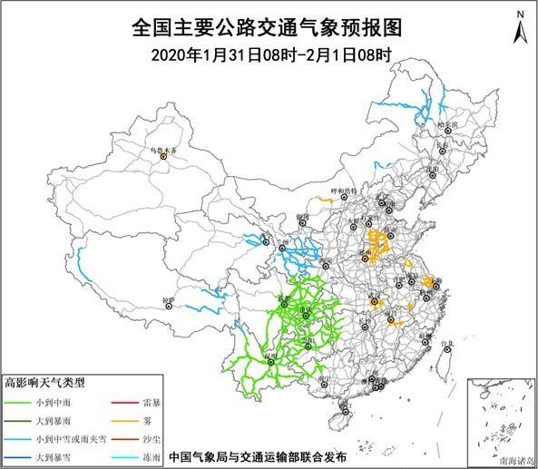 2月1日至3日中东部地区将出现较大范围雨雪天气