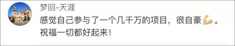 韩红已筹款3000万 曾称一包方便面也可以公示