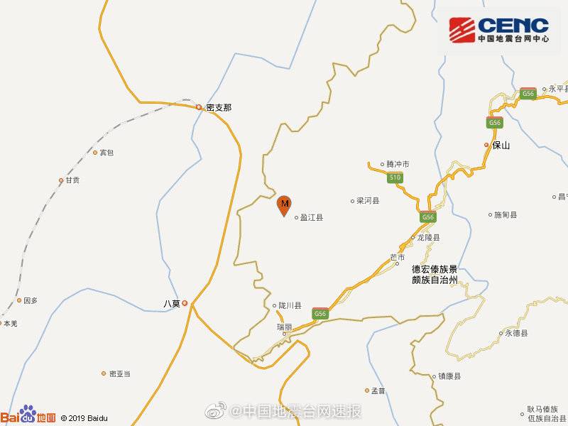 云南德宏州盈江县发生4.0级地震 震源深度20千米