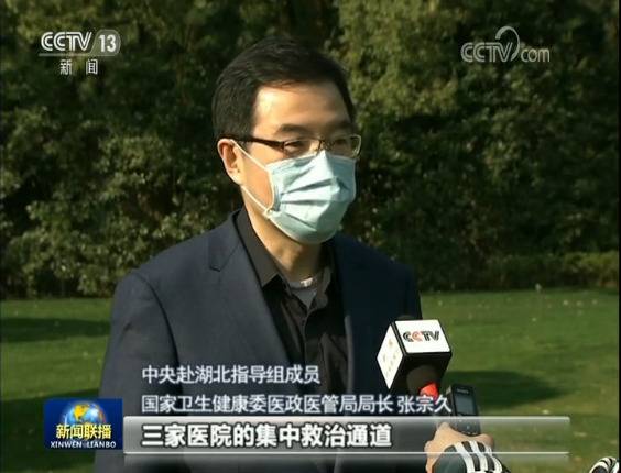 中央赴湖北指导组：降低病死率 加强农村社区防控