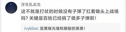 辟谣文章被删 垃圾袋做防护服到底是不是谣言？