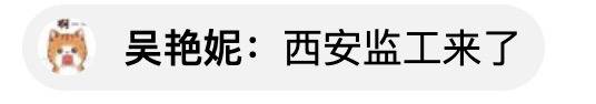 火神山2月1日建成 雷神山倒计时5天