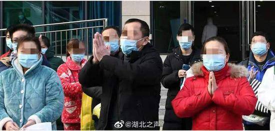 武汉金银潭医院20名新冠病毒肺炎患者集体出院