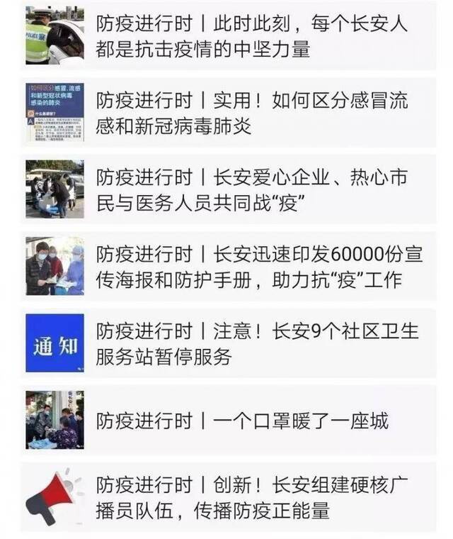 长安近1000名老乡踊跃报名！老乡硬核广播员招募备受关注