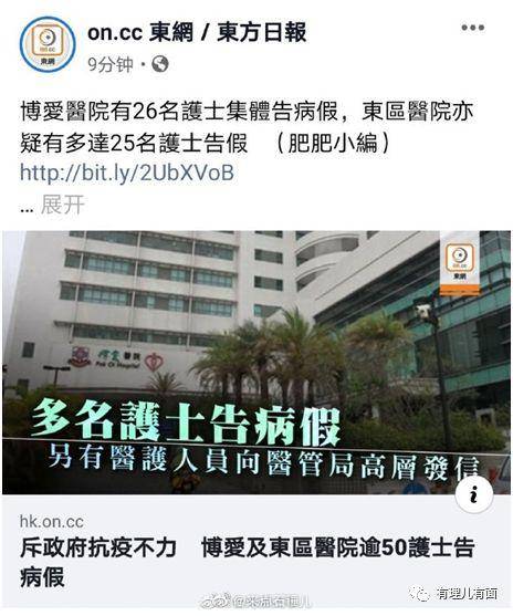 警惕！这些人正在利用疫情扰乱香港稳定