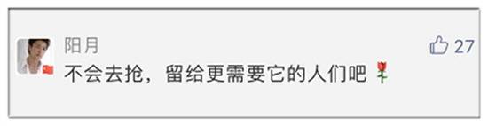 双黄连朋友圈买不到了 但质疑声也跟着来了