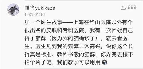 “你没病就是生活有点不顺”面对疫情不计生死的医生平时可能是个段子手