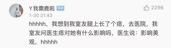 “你没病就是生活有点不顺”面对疫情不计生死的医生平时可能是个段子手