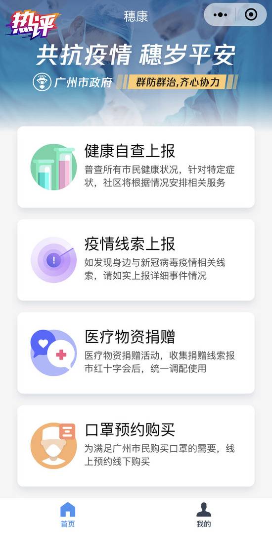 央视：一定要把暂时紧缺的口罩分配好