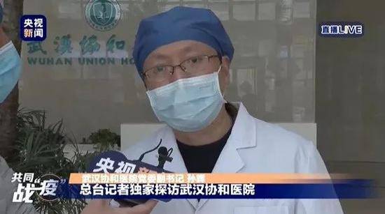 武汉协和辟谣医生穿垃圾袋手工做口罩：绝对没有