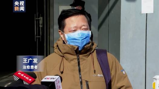北京累计5例新型冠状病毒肺炎患者治愈出院