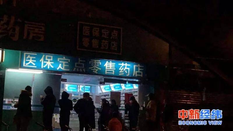 ▲某药店排队场景受访者供图