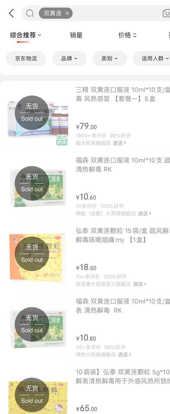 大年初八，七个好消息和一个坏消息！