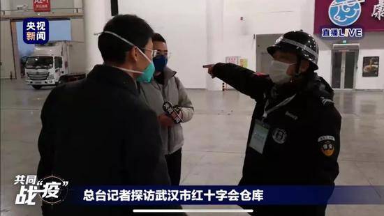 被红会保安“掐断”的央视直播 我们发现了彩蛋