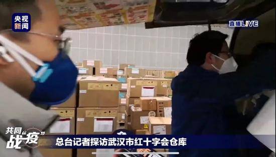 被红会保安“掐断”的央视直播 我们发现了彩蛋