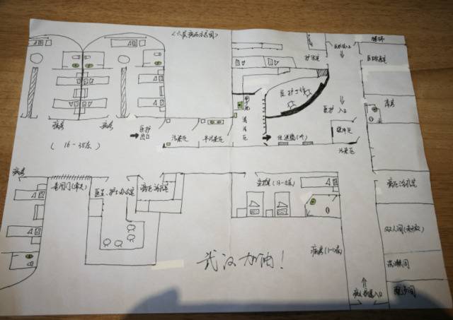 东方医院医疗队进驻病区第一天：6小时不吃不喝不上厕所