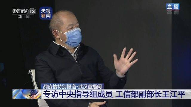 防护服产能如何提升？工信部回应