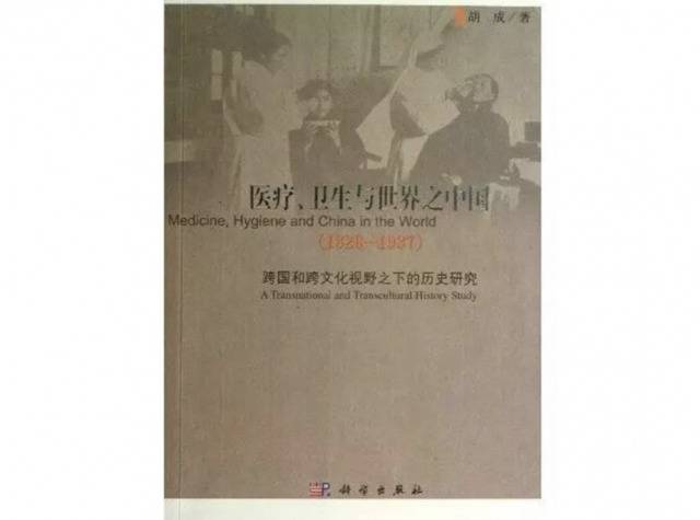 从明清到现代，中国应对疫病的举措能让我们思考什么？