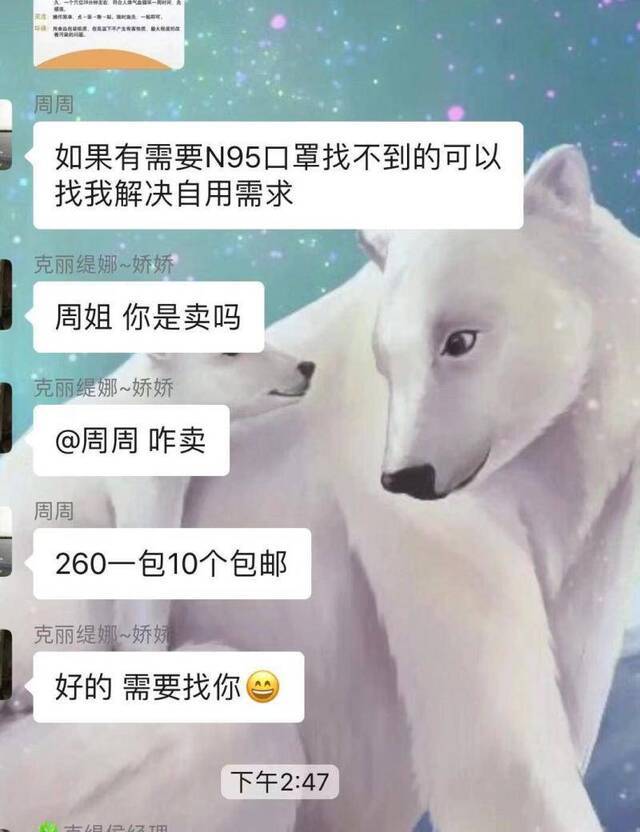 有人售卖捐赠口罩？捐赠方否认，称从该人士处采购