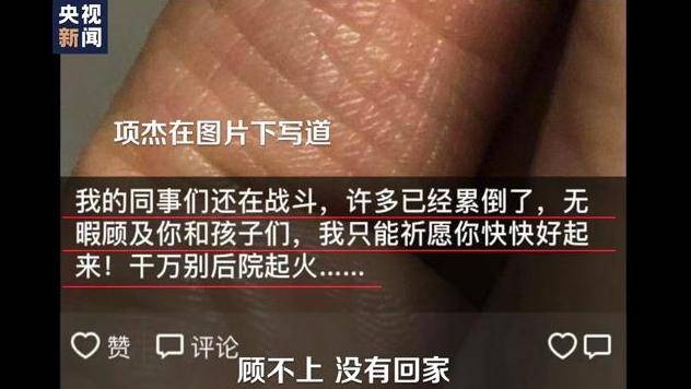 许多同事已累倒 金银潭医院检验科主任因不舒服突然无法继续接受采访