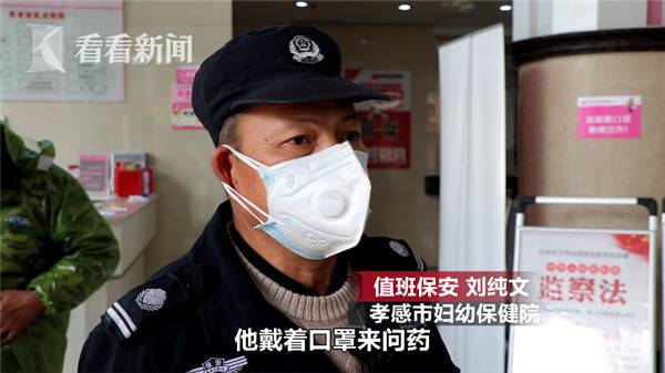 男子为高烧儿子买药不成 摘口罩冲医护人员咳嗽