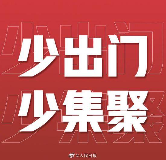 山东发现聚集性疫情60起 其中49起为家庭聚集疫情