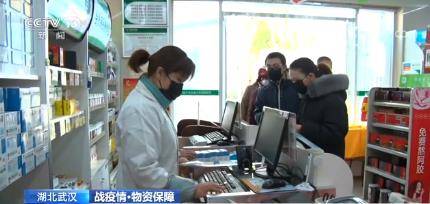 湖北武汉多数药店开门营业 设置安全防护