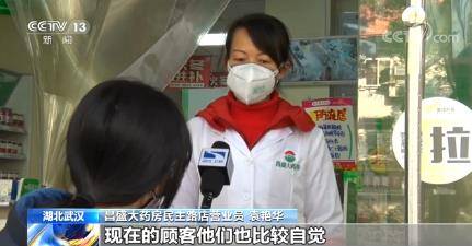 湖北武汉多数药店开门营业 设置安全防护