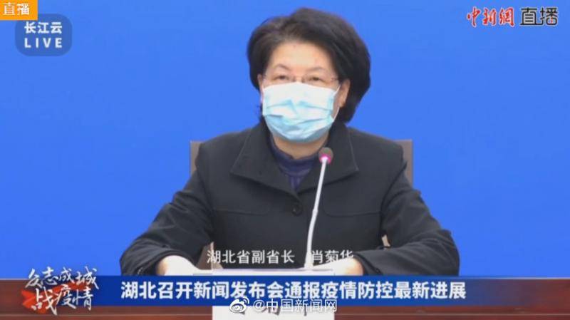 湖北省副省长：57支援鄂医疗队安排在武汉
